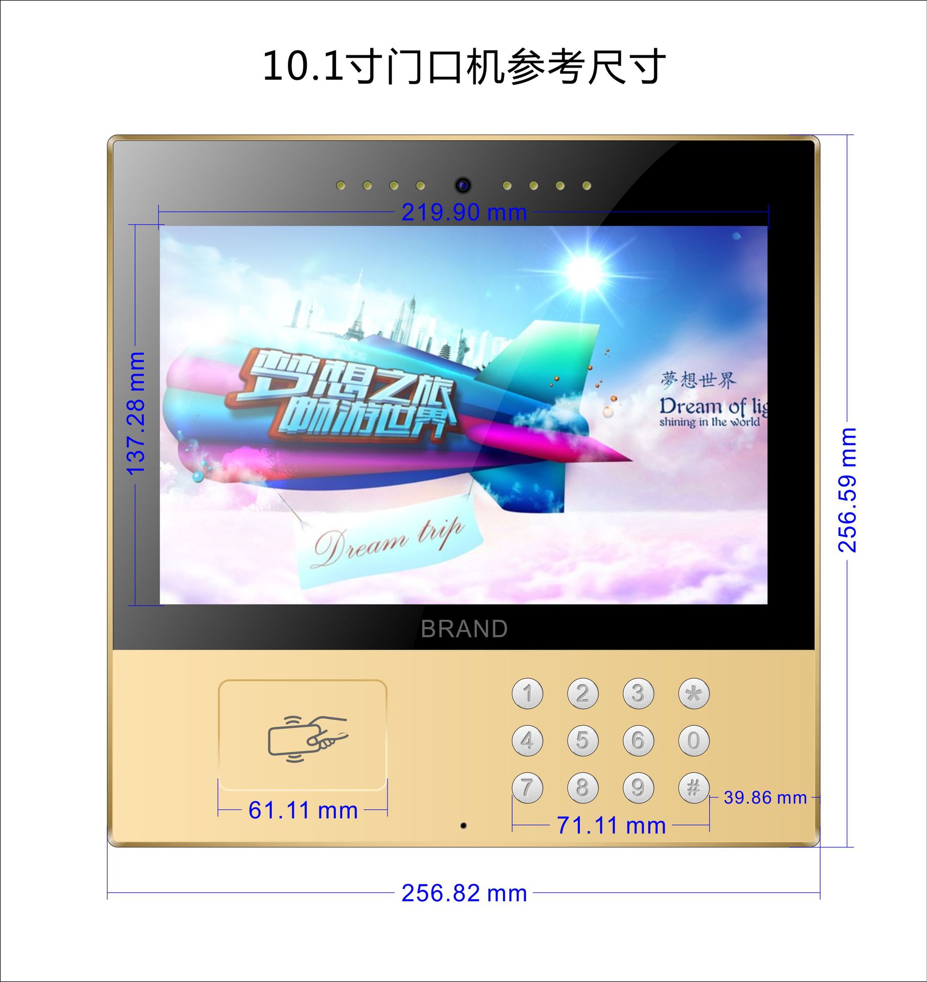 智能門禁 云對(duì)講 手機(jī)APP一鍵開(kāi)門 智慧社區(qū)門口機(jī) 樓宇可視對(duì)講