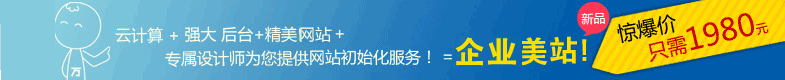 W(wng)վO(sh)|W(wng)վx|ͷᾀ(xin):010-57281389 18600846206 ھ(xin)ͷ:QQ:523313456 MSN:digiark@hotmail.com