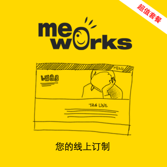 MeW(wng)վӆ - ֵײͪ(d)߂(g)r(sh)еľW(wng)վ׌ڿ͑һ@